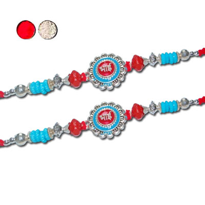 "Zardosi Rakhi - ZR-5520 A-Code096 (2 RAKHIS) - Click here to View more details about this Product